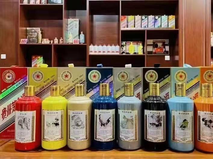 揭阳生肖酒回收